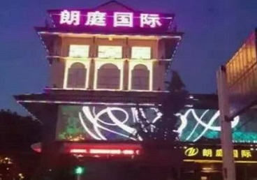 南海最好高档KTV佳丽陪酒质量好-朗廷国际KTV美女多消费体验