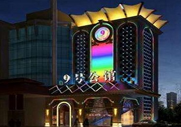 南海好玩开放荤素KTV推荐-九号公馆KTV消费价格口碑点评