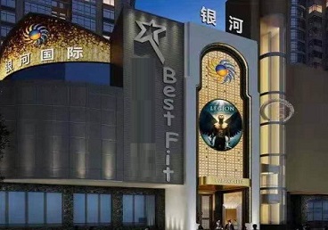 南海KTV荤台花场公主服务好-银河国际KTV花场消费点评